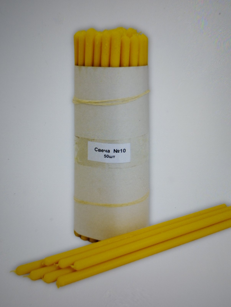 Свеча ставник парафиновая №10