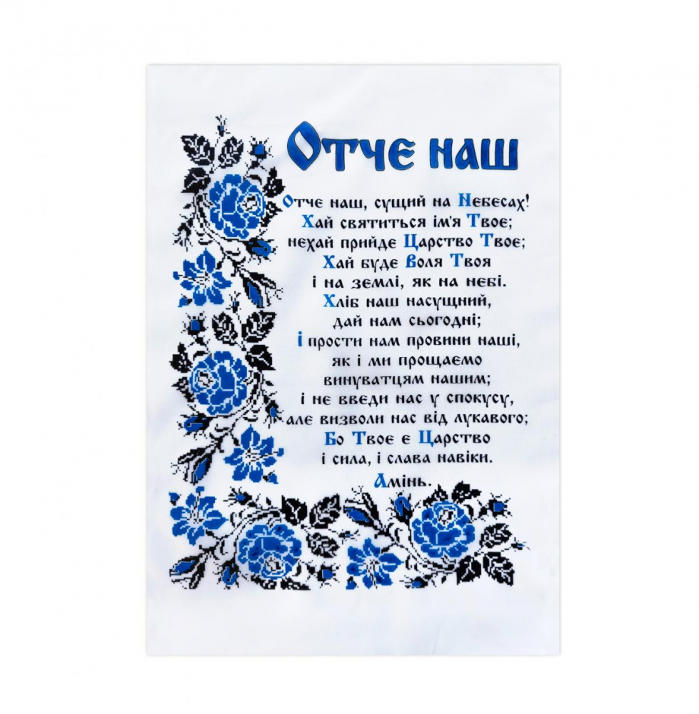 Серветка ритуальна «Троянди» шовк