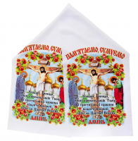 Рушник ритуальний «Троянди» габардин