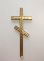 Хрест православний №4
