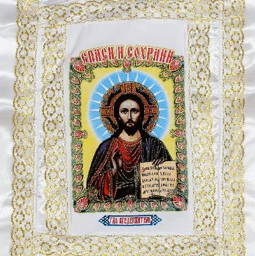 Ритуальное Покрывало Икона